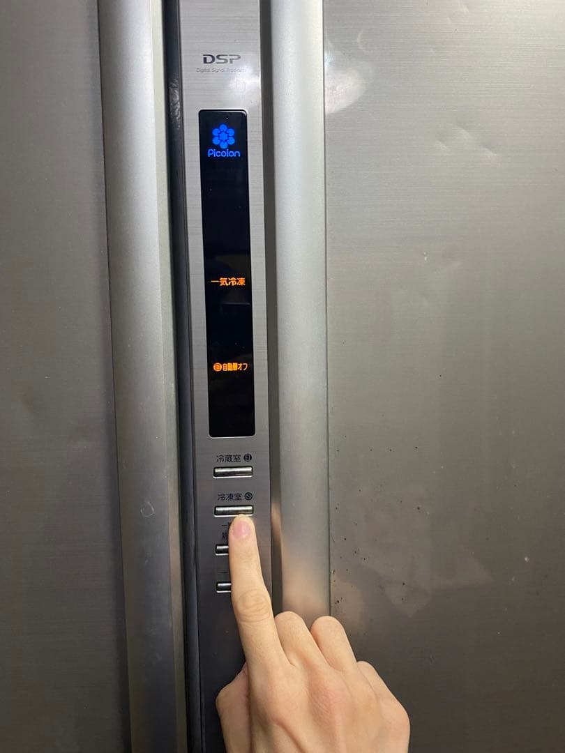 東芝 冷凍冷蔵庫 483L 冷凍129L TOSHIBA GR-B48F(N)