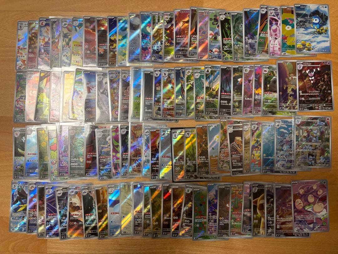 ポケモンカード　ar100枚まとめ売被りなし