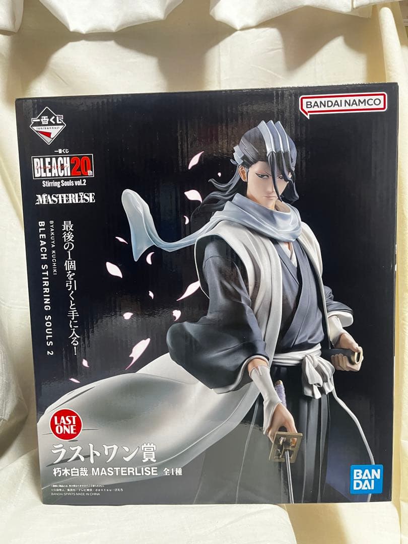 BLEACH一番くじ　ラストワン　朽木白哉