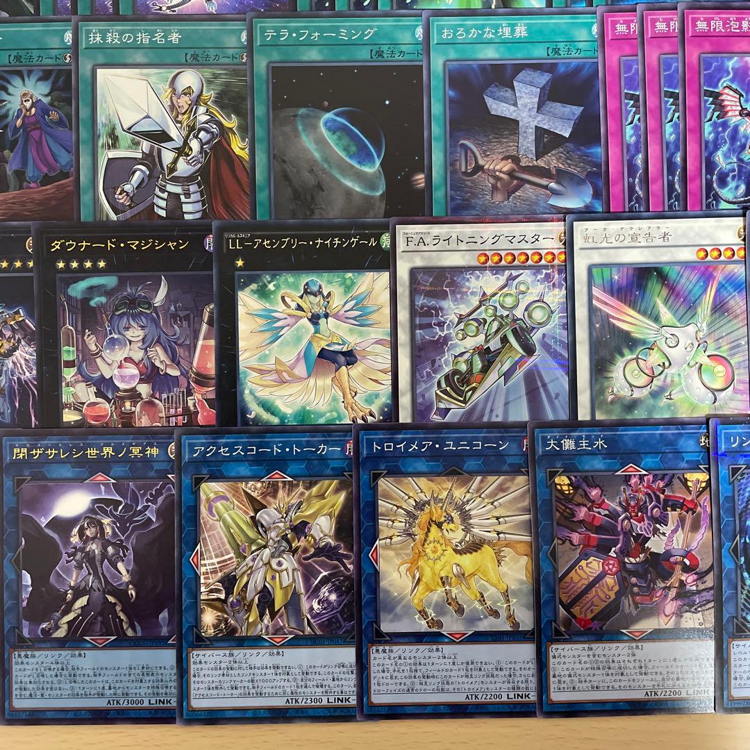 大会優勝構築ドライトロンデッキ 竜輝巧 バンα 流星輝巧群 宣告者の神巫