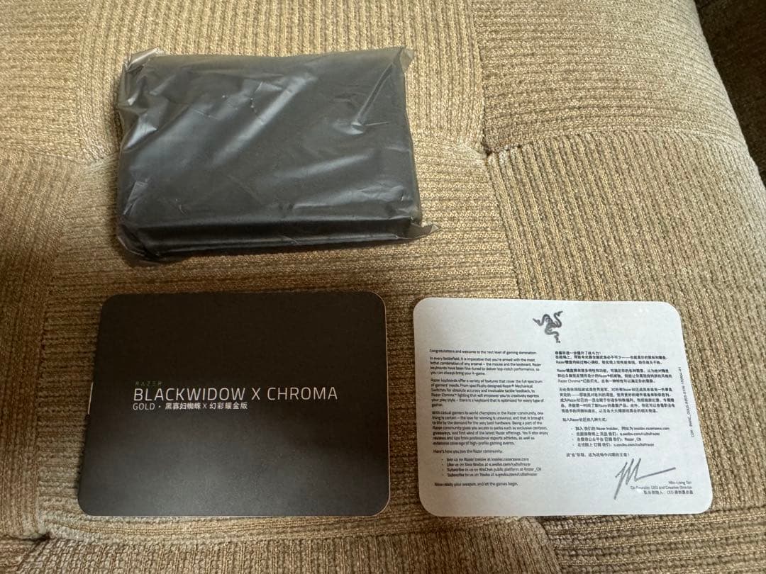 キーボード RAZER BLACKWIDOW GOLD