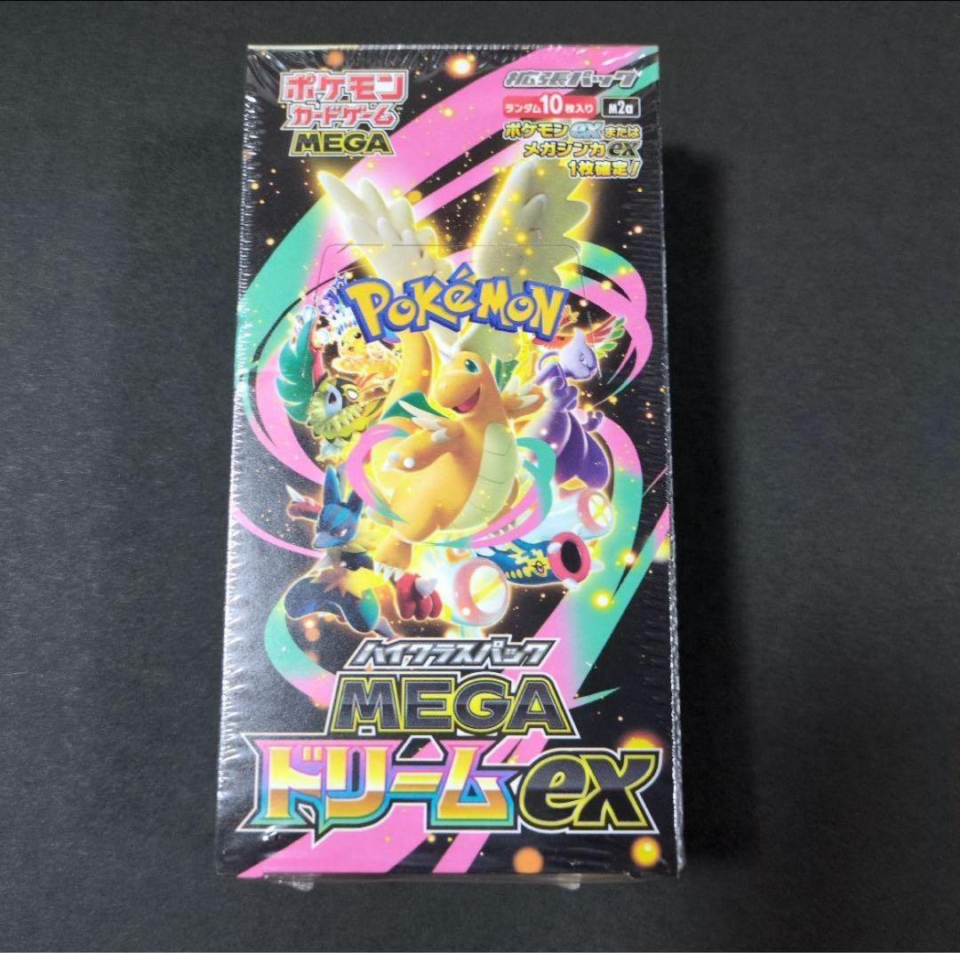 【新品未開封】ポケモンカードゲーム MEGAハイクラスパックドリームex BOX