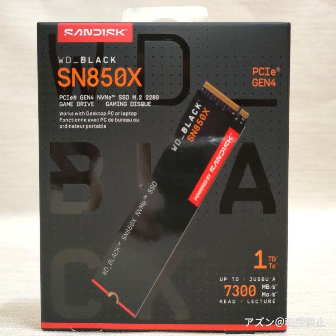 内蔵型SSD WD BLACK SN850X M.2 SSD 1TB NVMe PCIe G