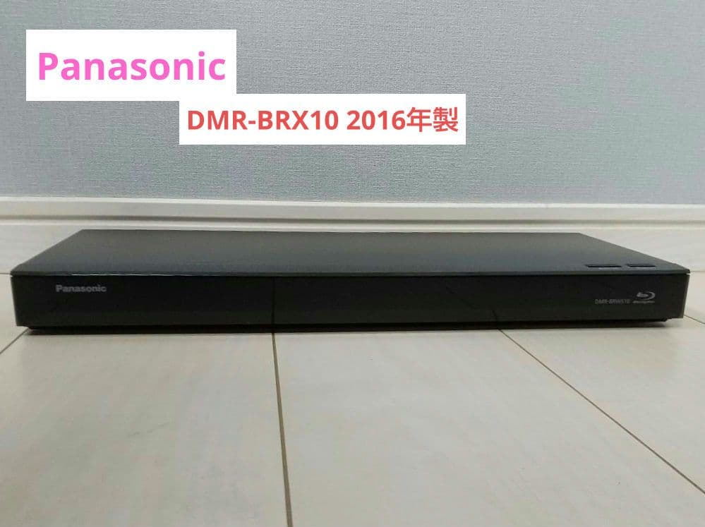 【RS83】panasonic DMR-BRW510 BDレコーダー 本体