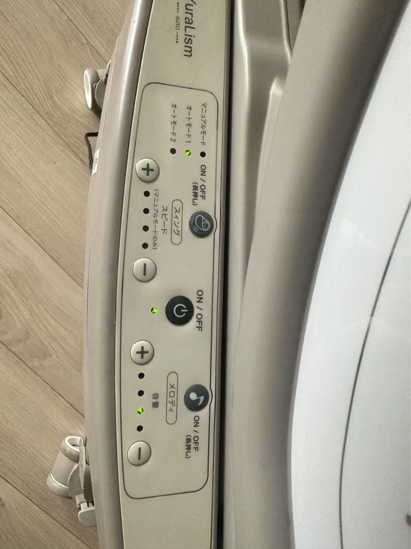 Aprica アップリカ　ユラリズム オート AB 電動