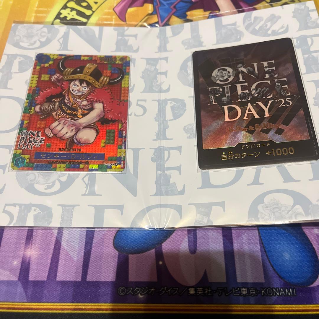 ONE PIECE DAY 25 ワンピースカードゲーム