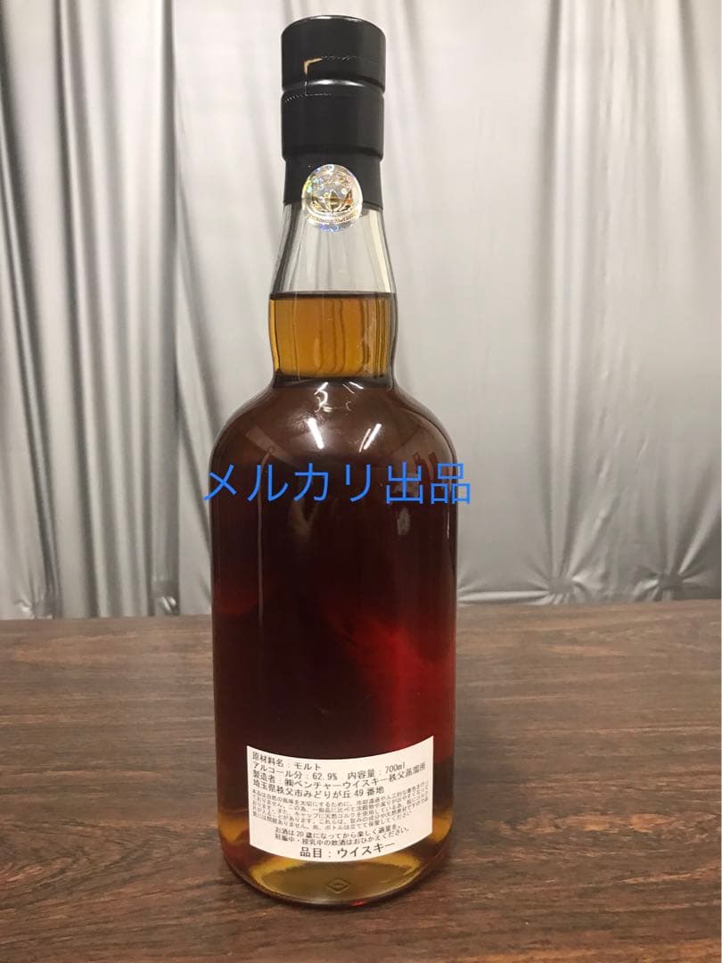 イチローズモルト　秩父　西武鉄道　52席の至福　2020
