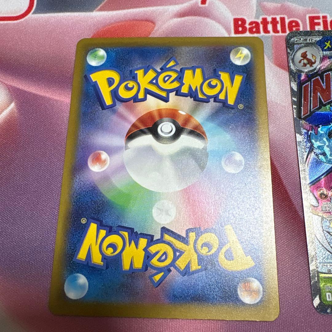 マネー。メガゲンガーex MA、メガリザードンexX MA、メガカイリュー