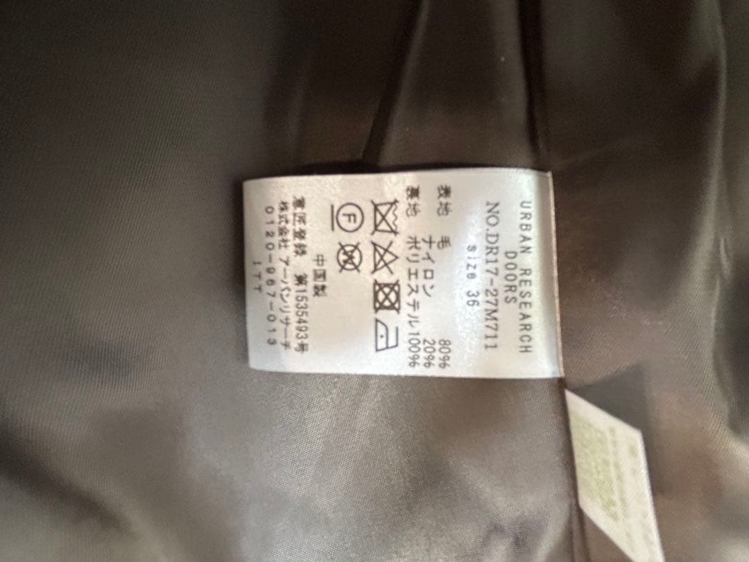 試着のみ！アーバンリサーチ　ドアーズ　ショールカラー2WAYロングコート