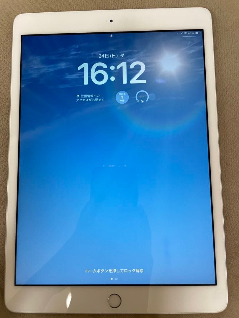 【第8世代】Apple iPad 10.2インチ シルバー 本体