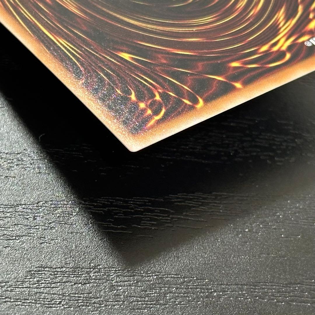 遊戯王 ア＝バオ・ア・クゥー 25th