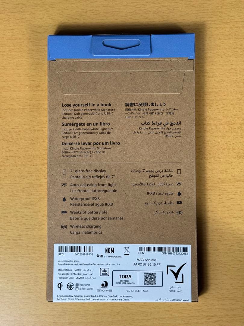 新品未開封品 Kindle Paperwhite 32GB メタリックジェイド