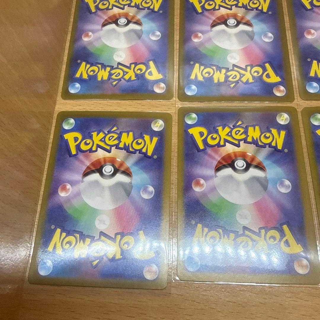 Nのレシラム　8枚セット