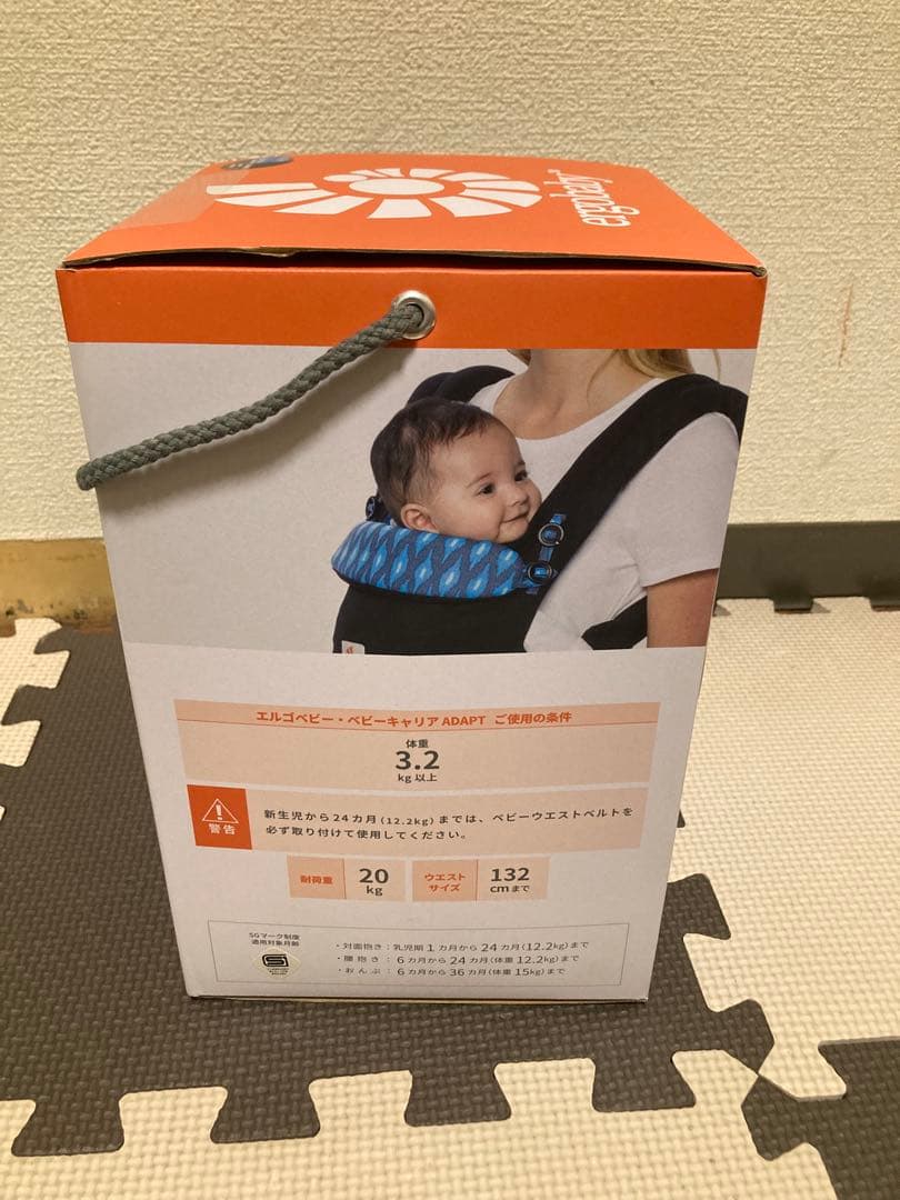 エルゴベビー ベビーキャリア ADAPTベビーウエストベルト付き ブラック