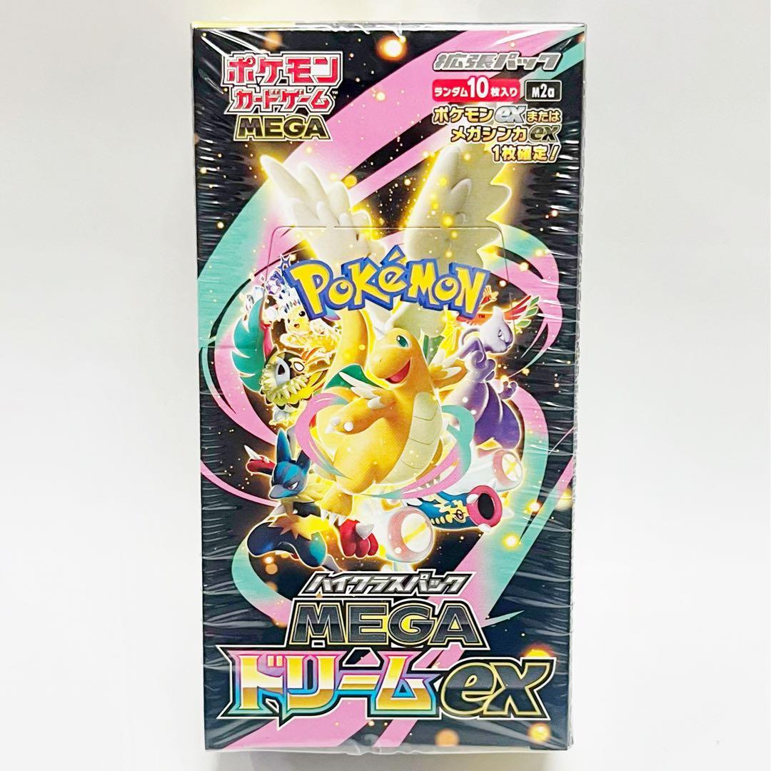 新品未開封 シュリンク付き ポケモンカードゲーム MEGAドリームex BOX