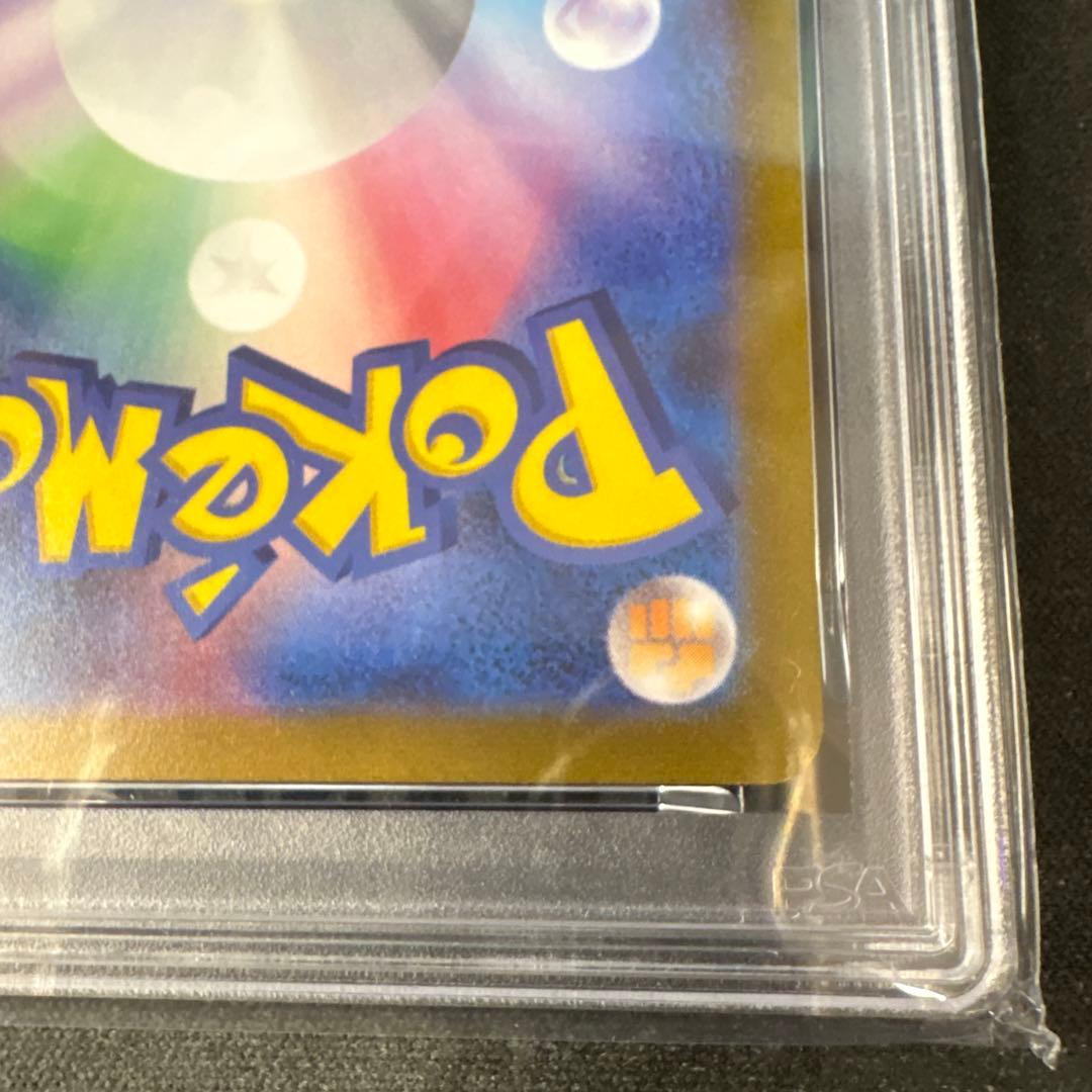 【PSA10】グレイシア　プロモ　長場雄　nagaba　069/SV-P