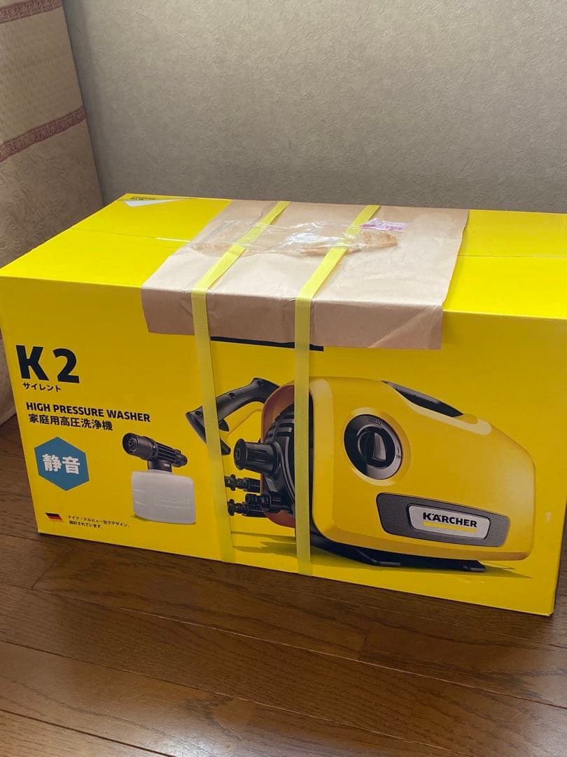 【 新品未開封 】ケルヒャー KARCHER K2 サイレント 高圧洗浄機本体