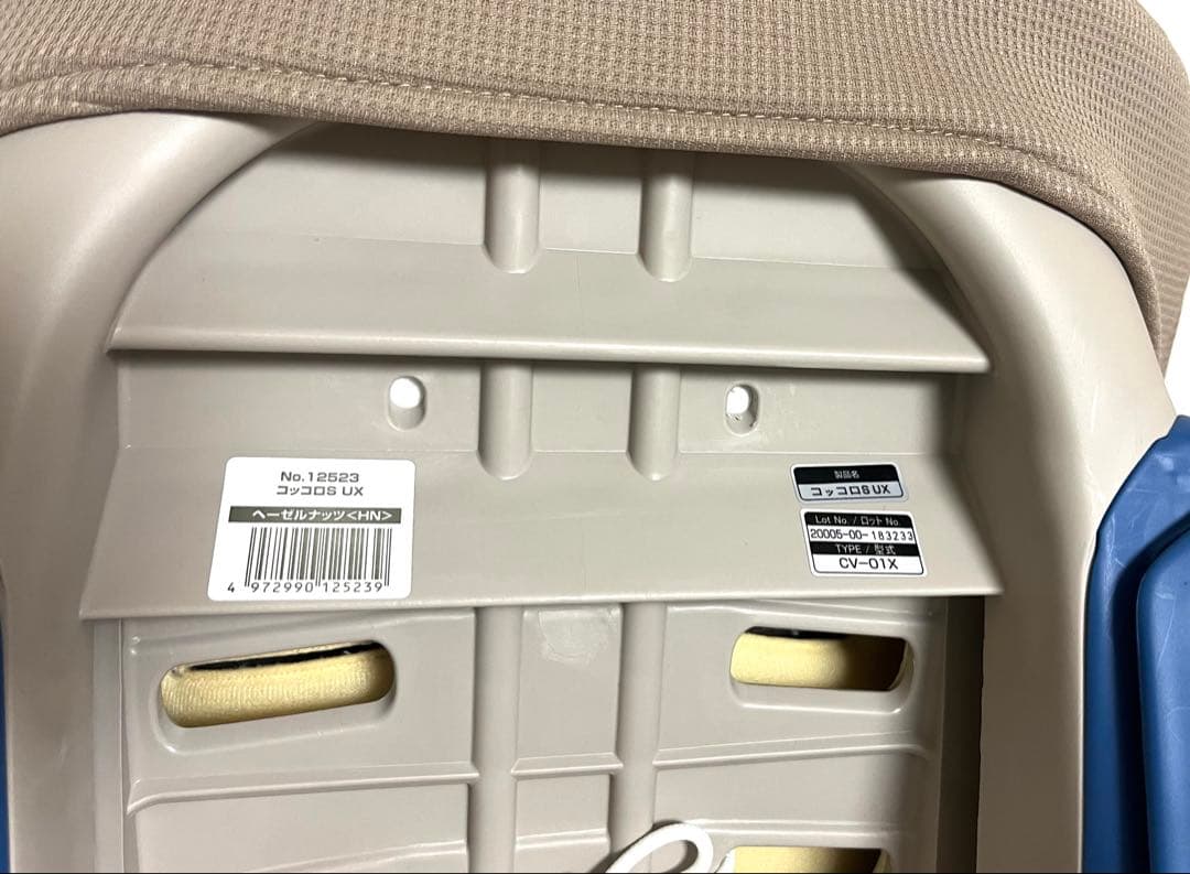 Combi コッコロS UX ヘーゼルナッツ 車用チャイルドシート ②