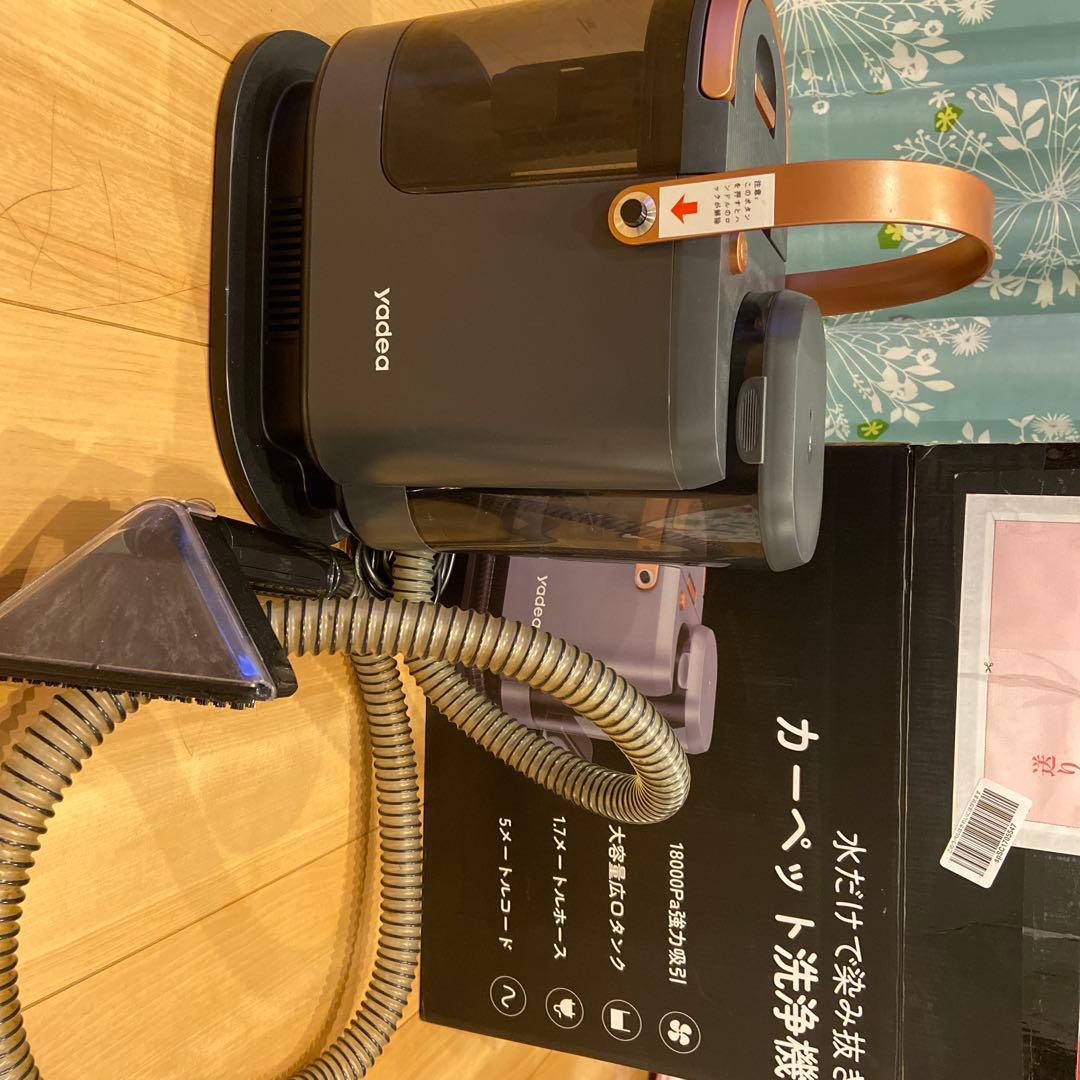 yadea カーペット洗浄機 R3 グレー