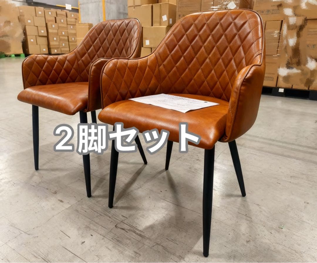 高級感レザーファブリックダイニングチェア2脚セットスチール脚北欧風おしゃれ