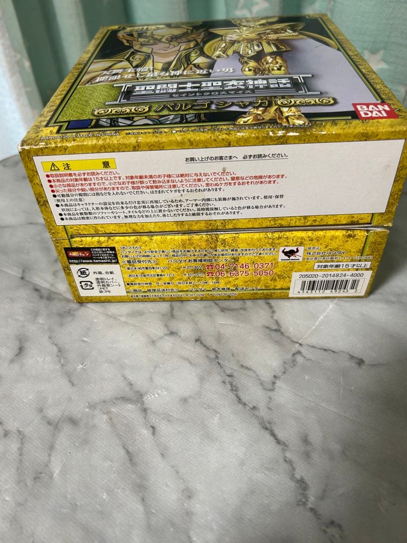 聖闘士星矢 ゴールドフィギュア 未開封