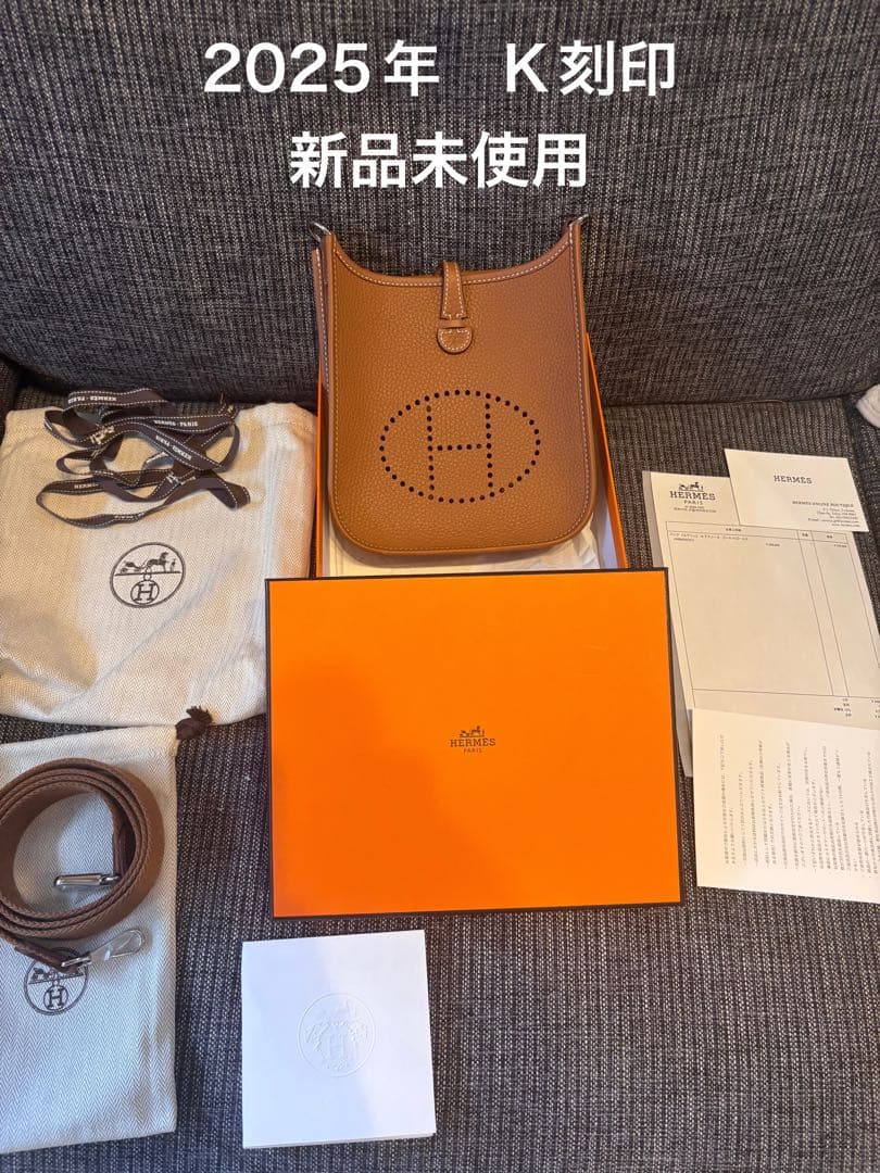 【エルメス】ミニエブリン/エブリンTPM/ゴールド/シルバー金具