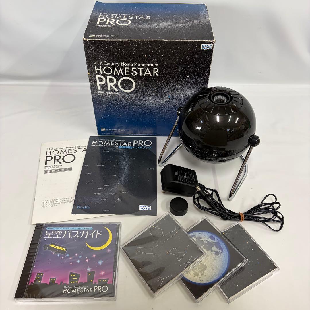 STAR PRO プラネタリウム 本体