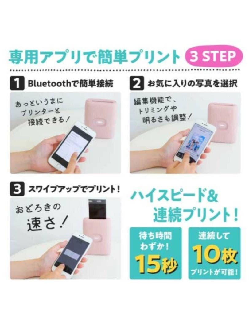 FUJIFILM instax mini Link 2 クレイホワイト