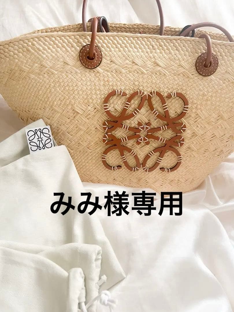 LOEWE / ロエベ アナグラムバスケットバッグ　ミディアム　ナチュラル/タン