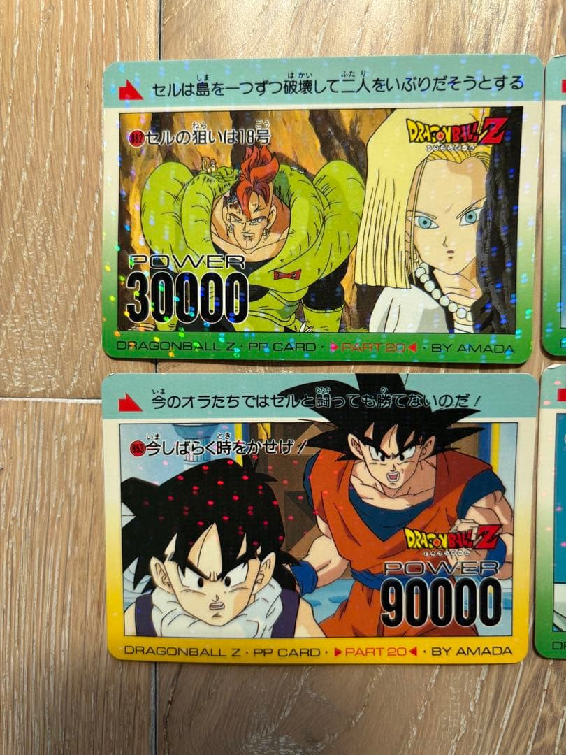 ドラゴンボール　アマダ　カードダス　ドット　まとめ売り　希少　レア