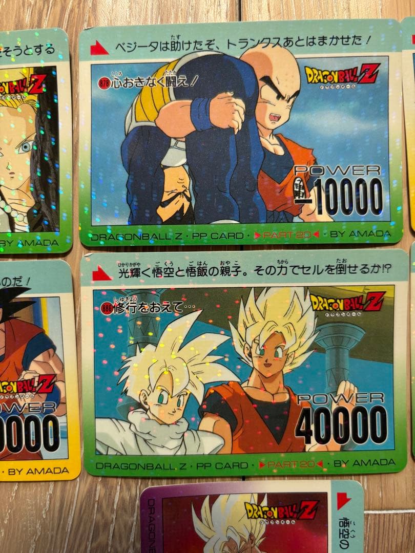 ドラゴンボール　アマダ　カードダス　ドット　まとめ売り　希少　レア