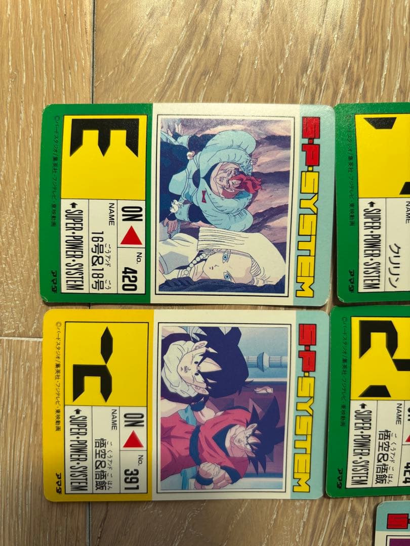 ドラゴンボール　アマダ　カードダス　ドット　まとめ売り　希少　レア