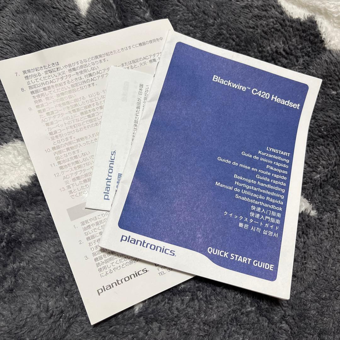 plantronics 折りたたみ式パソコン用USBヘッドセット