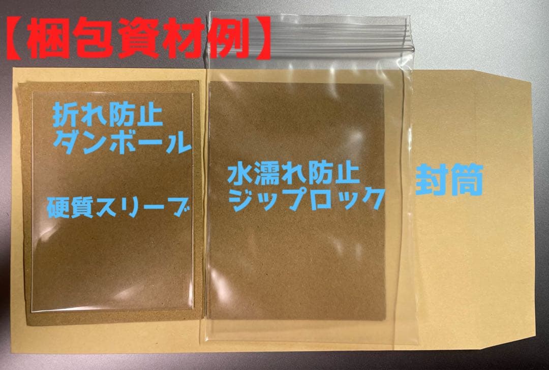 Bx-29 オメガモン　旧デジモンカード　ゴールドエッチング　当時品
