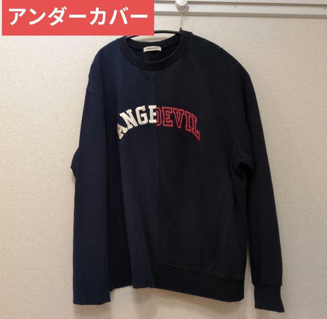 s*w様 UNDERCOVER　ドッキングスウェット　アンダーカバー