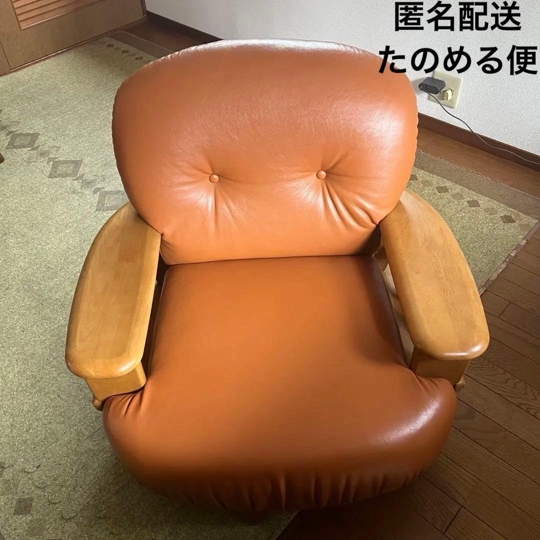 カリモク　回転式アームチェア　ソファ　1人掛け　ラック付き　たのめる便　送料込