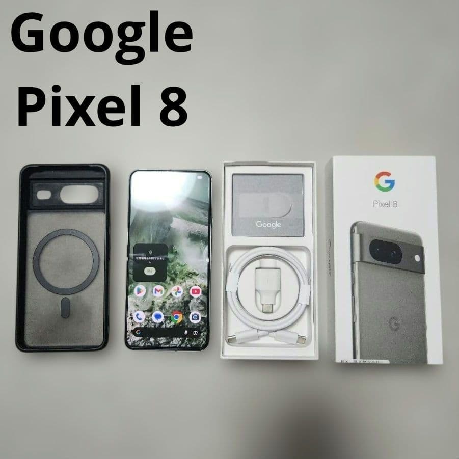 Google Pixel8 Hazel 128GB 付属品完備/ガラスフィルム