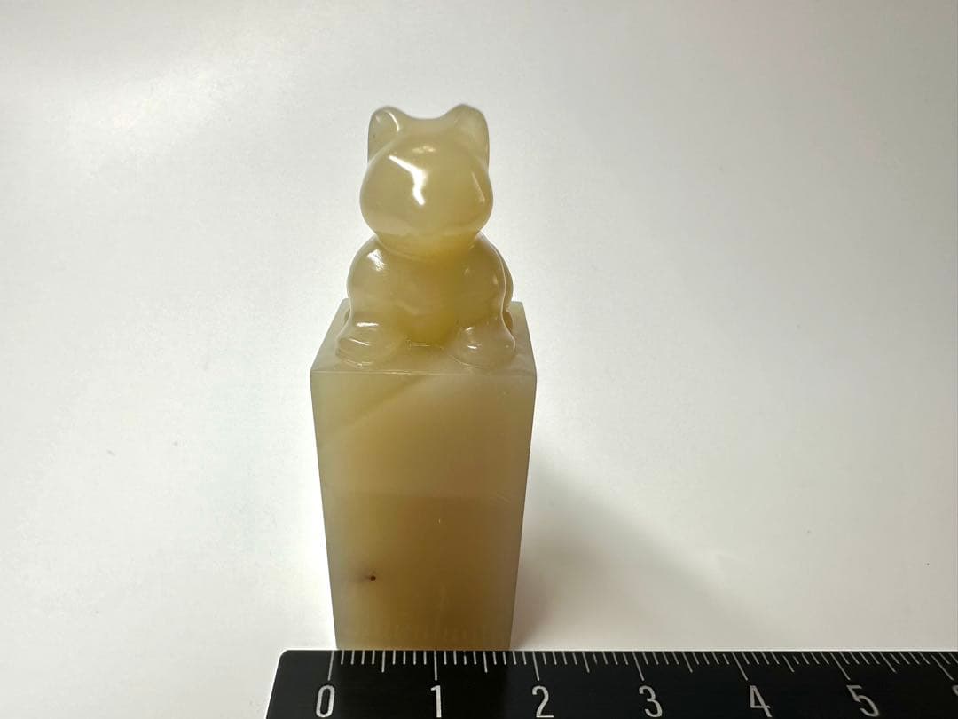 メル47009 猫　ねこ　古獣　高級印材　ラオス　篆刻　印材　印石　書道