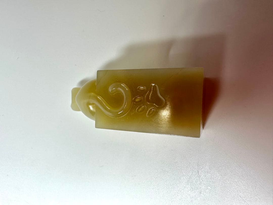 メル47009 猫　ねこ　古獣　高級印材　ラオス　篆刻　印材　印石　書道