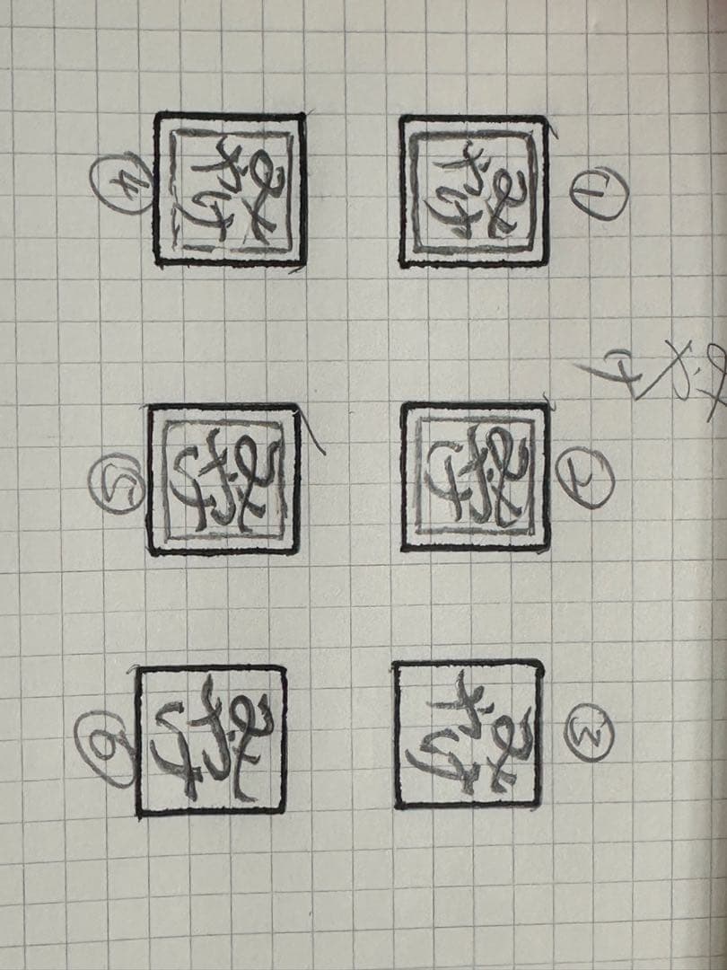 メル47009 猫　ねこ　古獣　高級印材　ラオス　篆刻　印材　印石　書道
