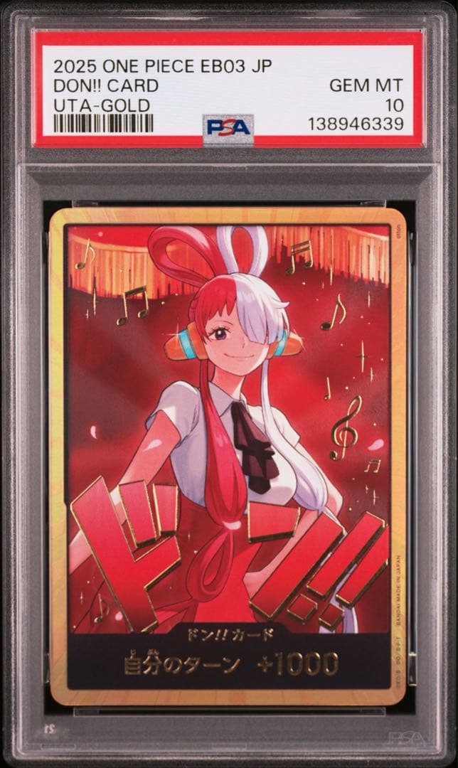 PSA10 DON!! CARD ウタGOLD6339