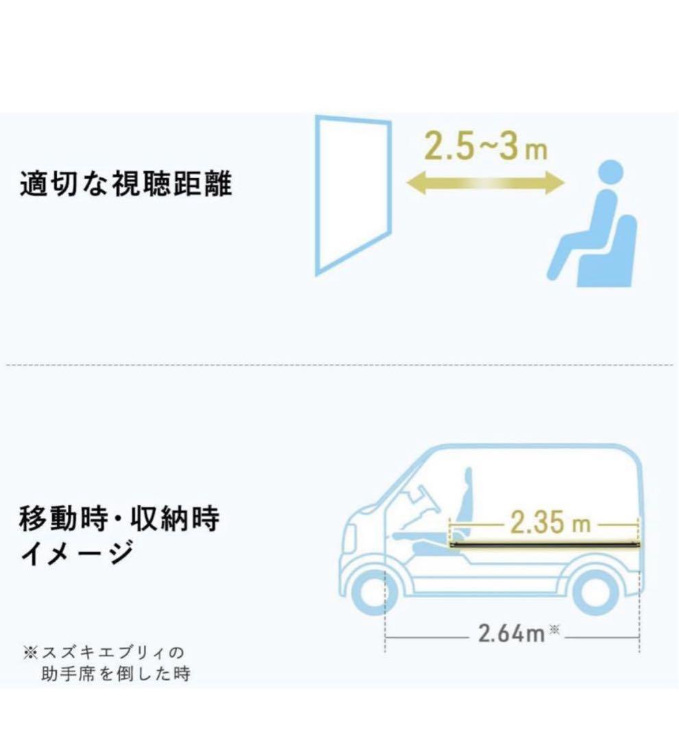 100インチ 16:9 プロジェクタースクリーン 4K対応