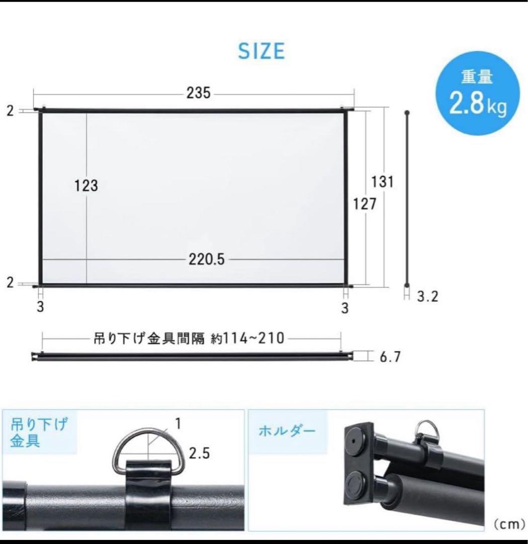 100インチ 16:9 プロジェクタースクリーン 4K対応