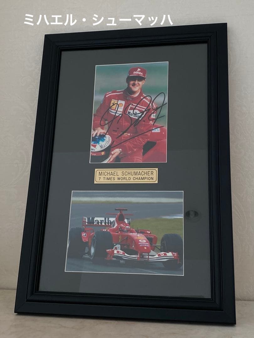 ミハエル・シューマッハ サイン入り写真