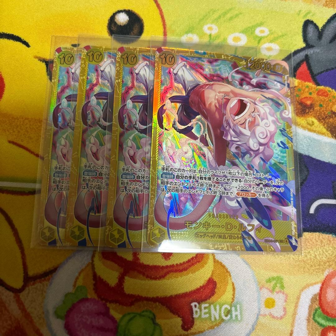 モンキー・D・ルフィ 【EB04-061 SEC】 ×4 エッグヘッドクライシス