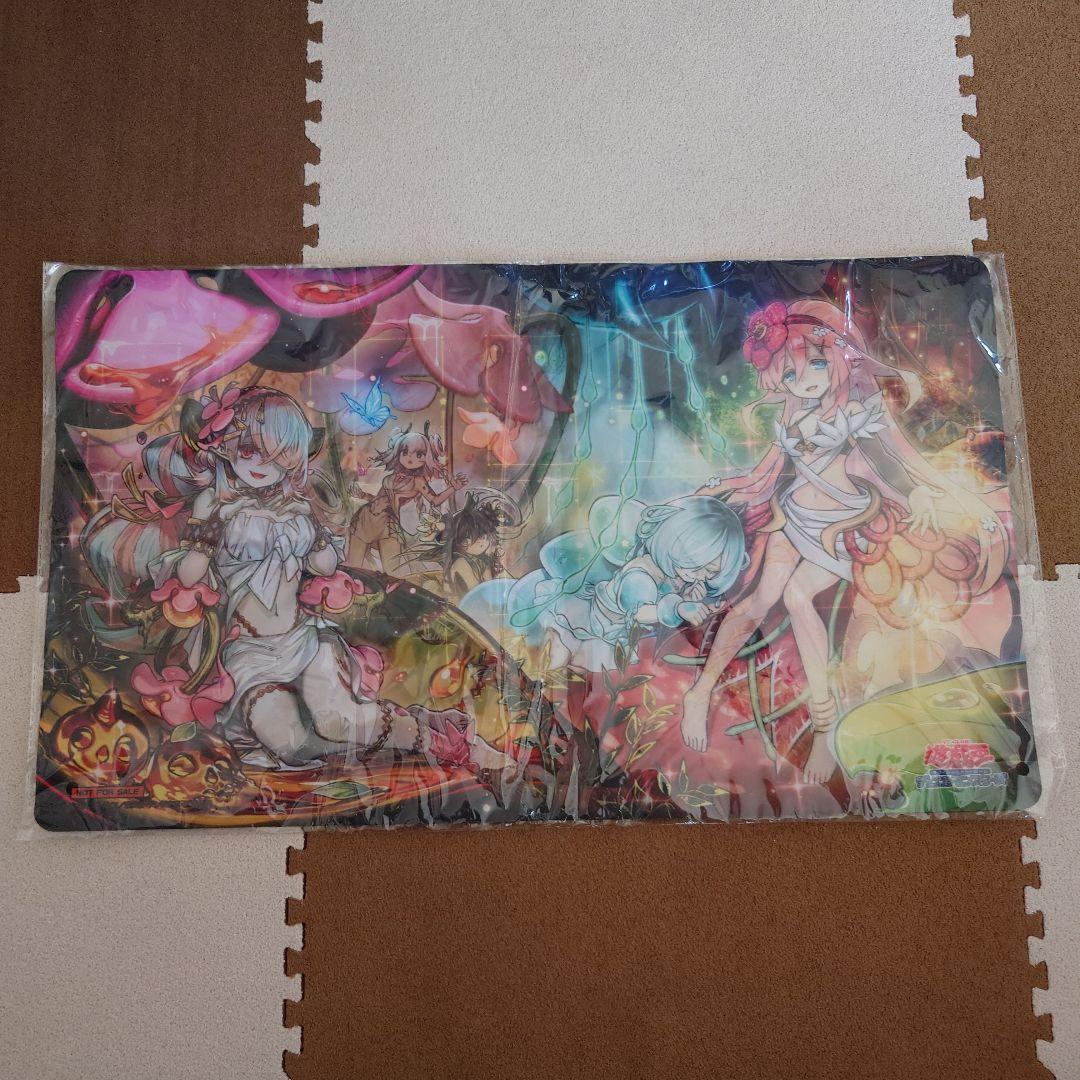 遊戯王の日　蟲惑魔プレイマット　未使用