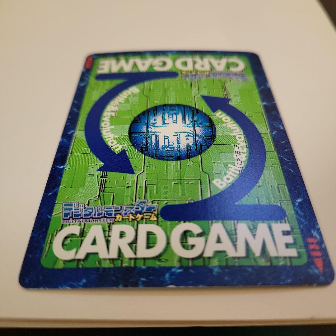 デジモンカード メタルグレイモン Bo.1