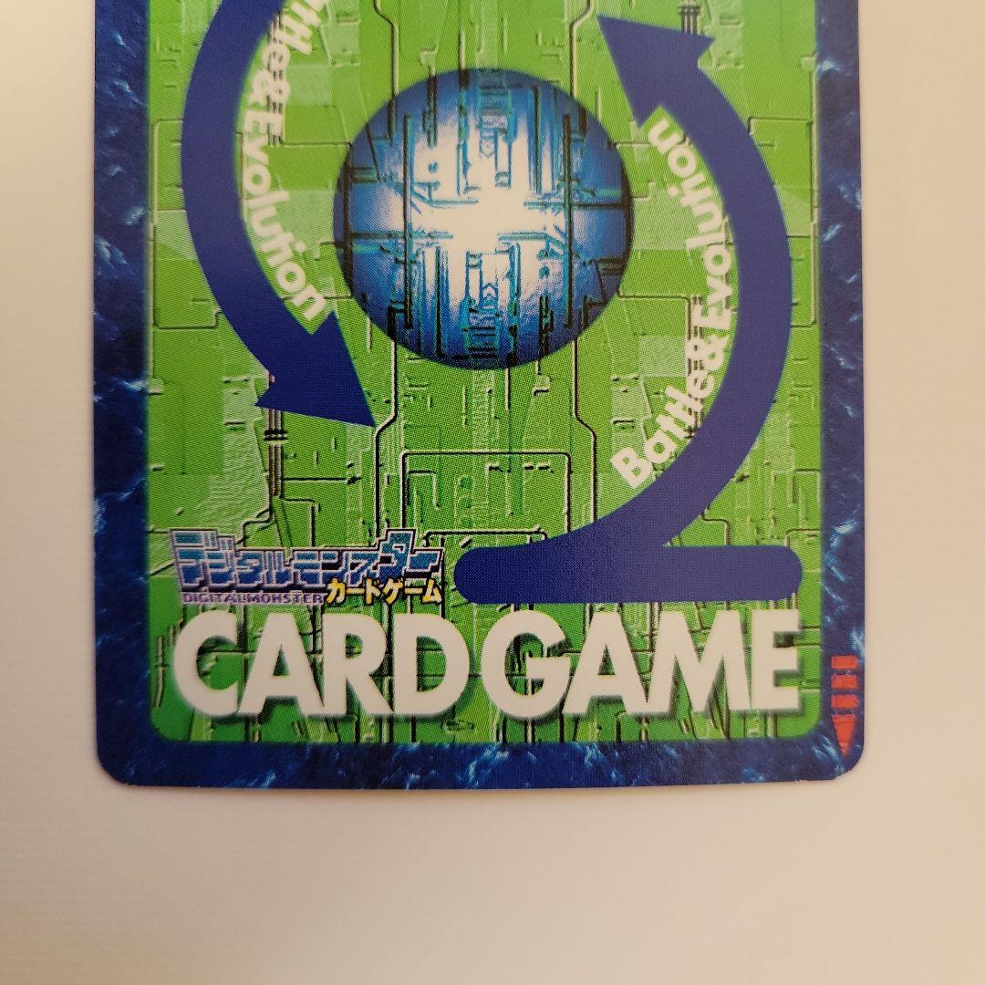 デジモンカード メタルグレイモン Bo.1