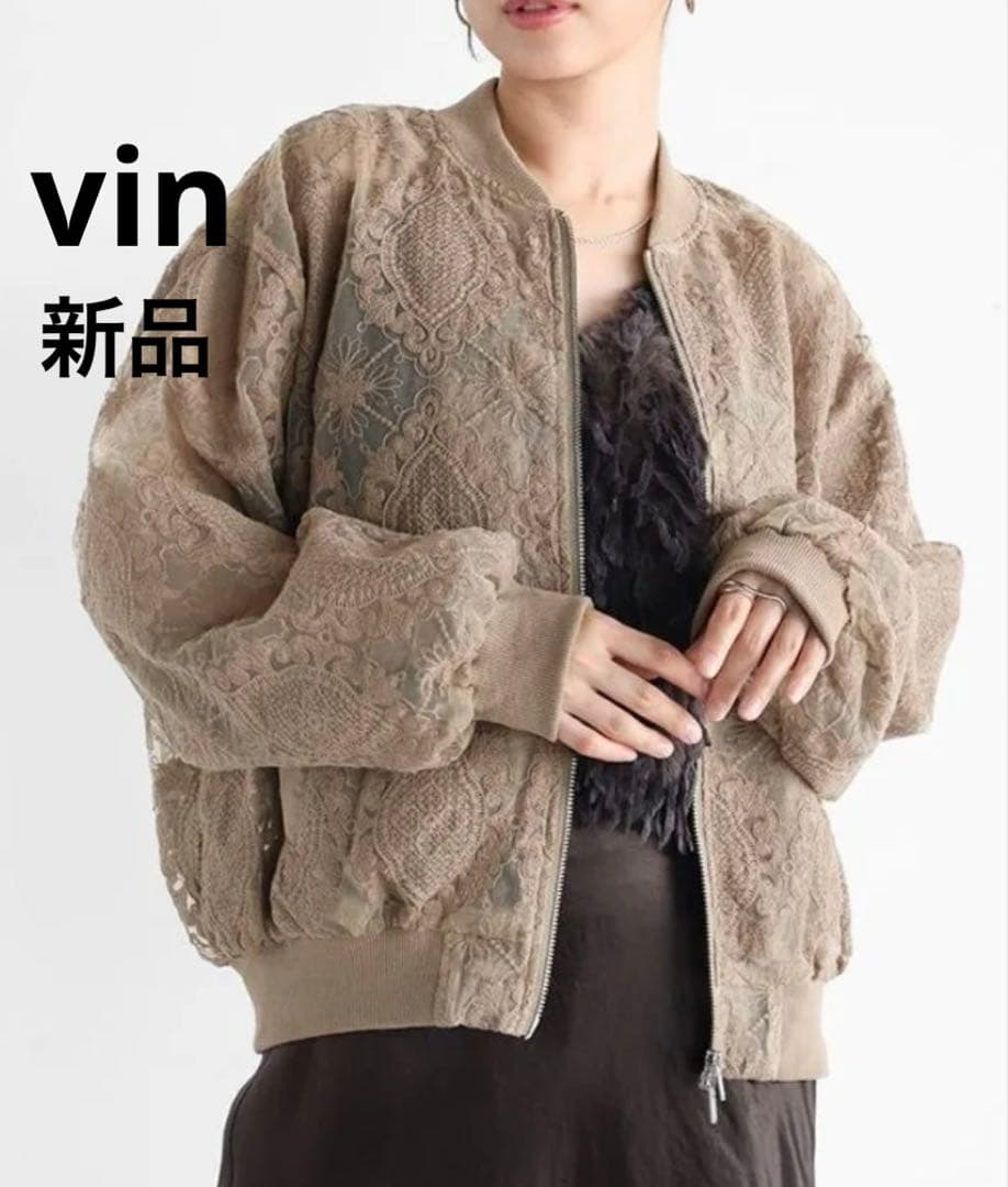 vin 新品　完売　ダブルジップチュールレースブルゾン　ベージュ　定価22000
