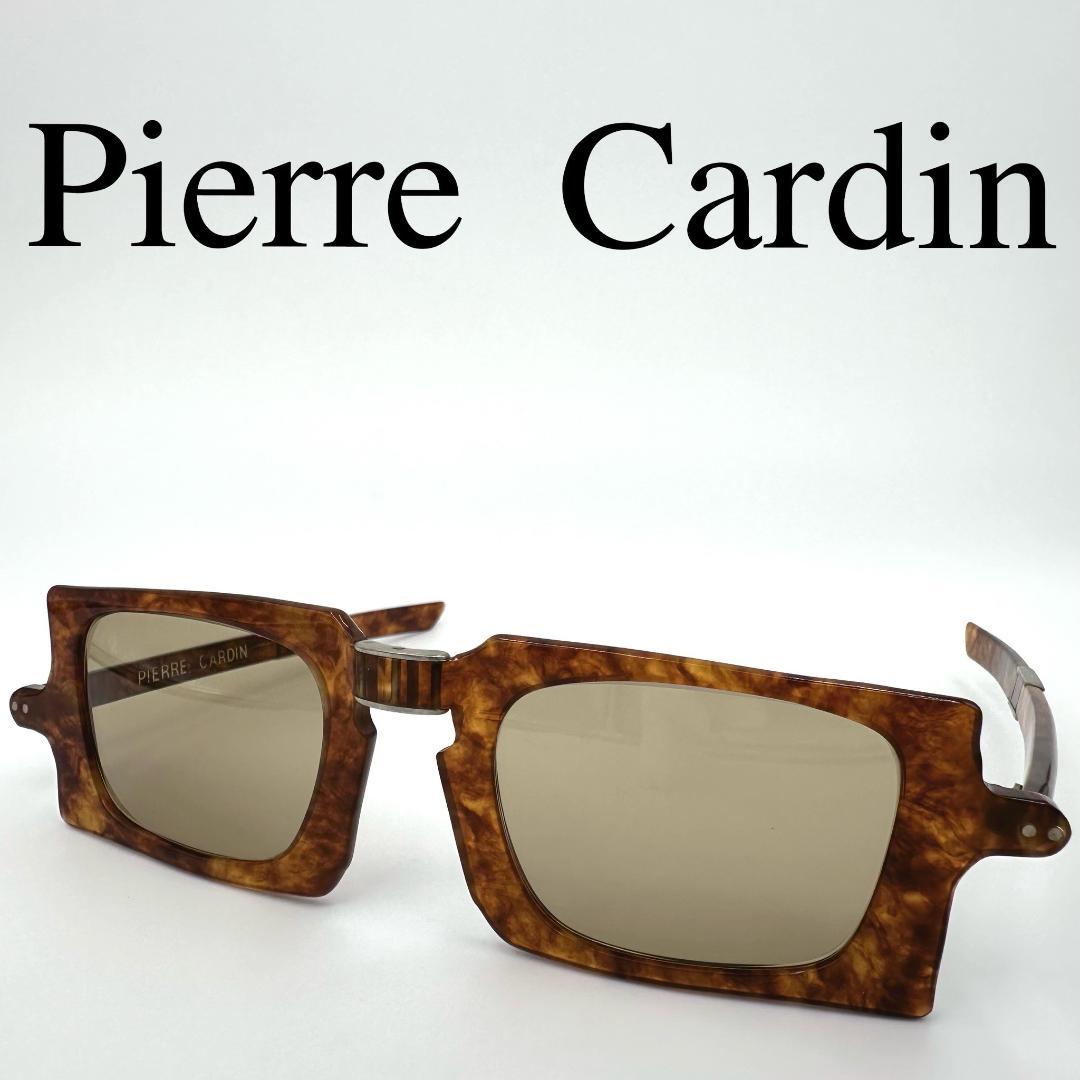 Pierre Cardin ピエールカルダン サングラス 度なし 折りたたみ式
